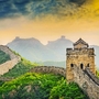 Die Chinesische Mauer